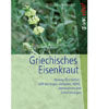 Griechisches Eisenkraut
